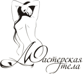 Логотип компании Мастерская тела