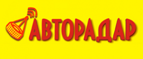 Логотип компании Авторадар
