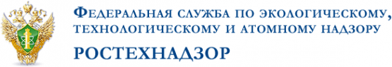 Логотип компании Новороссийский территориальный отдел по государственному энергетическому надзору Северо-Кавказского управления Ростехнадзора