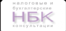 Логотип компании НБК
