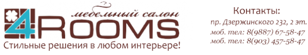 Логотип компании 4Rooms