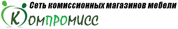 Комиссионный магазин добро садовая 42. Комиссионный магазин Новороссийск. Комиссионный магазин добро. Добро комиссионный магазин логотип. Комиссионный магазин логотип.