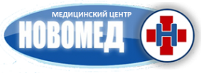 Логотип компании НОВОМЕД