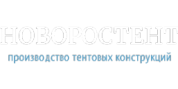 Логотип компании Новоростент
