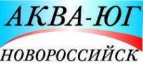 Логотип компании Аква-Юг Новороссийск