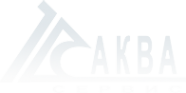 Логотип компании Аквасервис