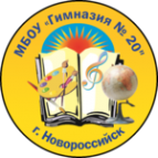 Логотип компании Гимназия №20