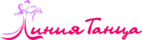 Логотип компании Линия танца
