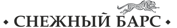 Логотип компании Снежный барс