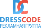 Логотип компании Dress Code