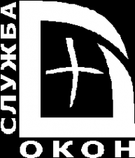 Логотип компании Служба окон