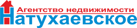 Логотип компании Натухаевское