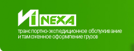Логотип компании Инэкса Лоджистик Групп