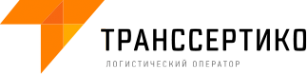 Логотип компании Транссертико
