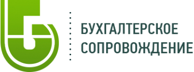 Логотип компании Центр бухгалтерского сопровождения
