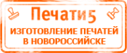 Логотип компании Косма штамп