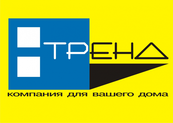 Логотип компании ТРЕНД