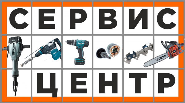 Логотип компании Сервис Центр Новороссийск