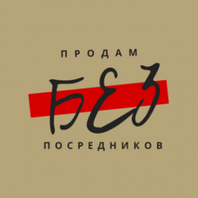 Логотип компании Продам Без посредников