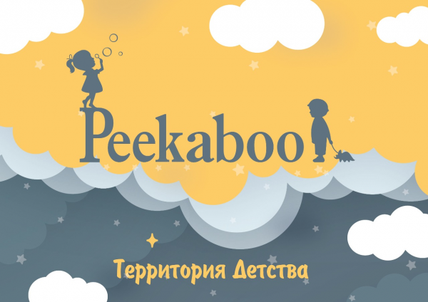 Логотип компании Детский центр в Новороссийске