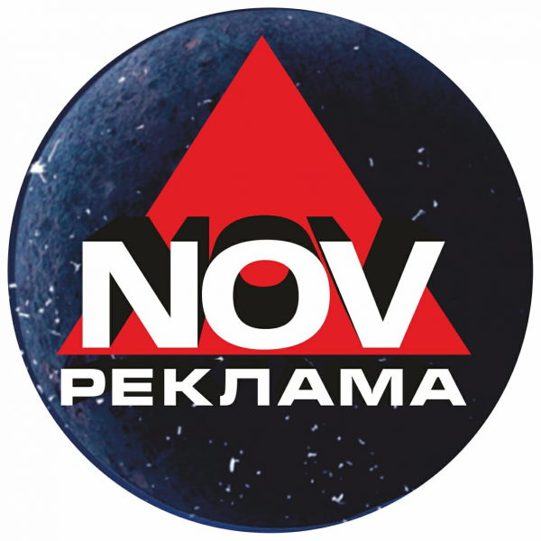 Логотип компании "Nov-реклама"