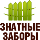 Логотип компании Установка заборов в Новороссийске