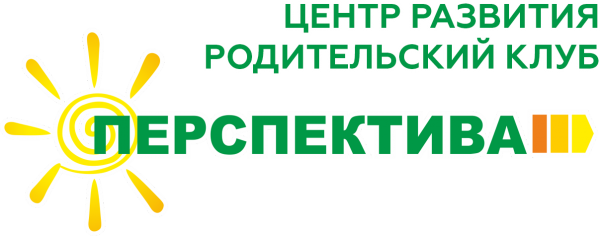 Логотип компании Детский центр развития в Новороссийске "Перспектива"
