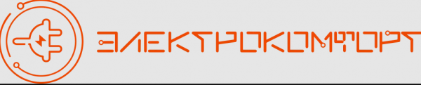 Логотип компании Электрокомфорт