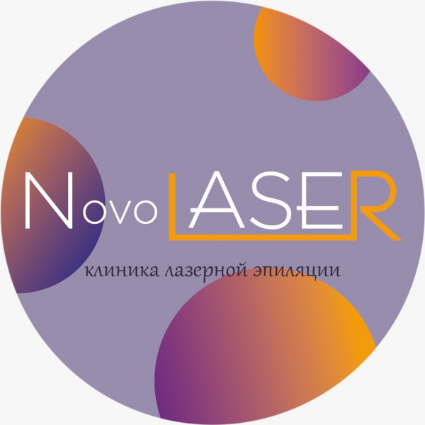 Логотип компании Novolaser Клиника лазерной эпиляции