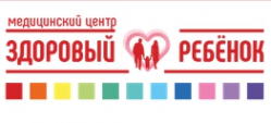 Логотип компании Здоровый ребенок
