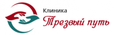Логотип компании Трезвый путь в Новороссийске