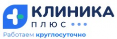 Логотип компании Клиника плюс в Новороссийске